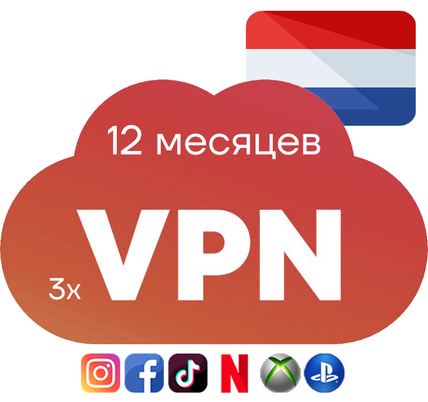 Shadowsocks 3 VPN-ключа на 12 месяцев (Европа)