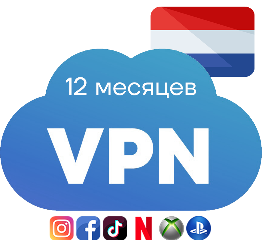 Shadowsocks VPN-ключ на 12 месяцев (Европа)