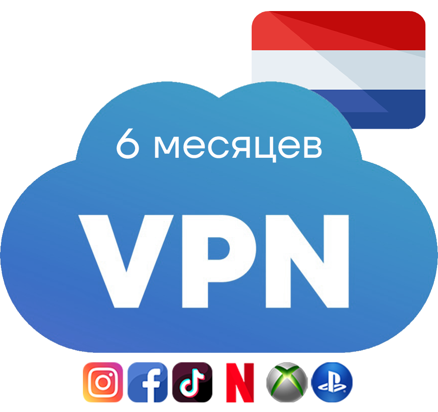 Shadowsocks VPN-ключ на 6 месяцев (Европа)